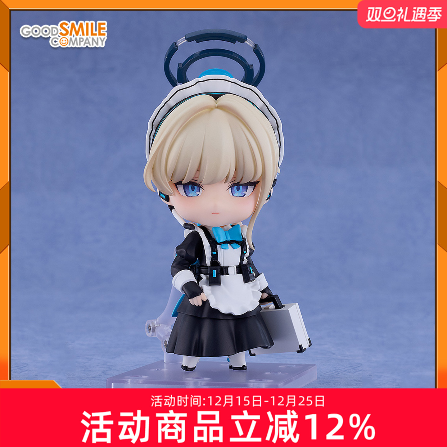 预定 GSC 粘土人 蔚蓝档案 飞鸟马时 鬼方佳代子 Q版可动手办