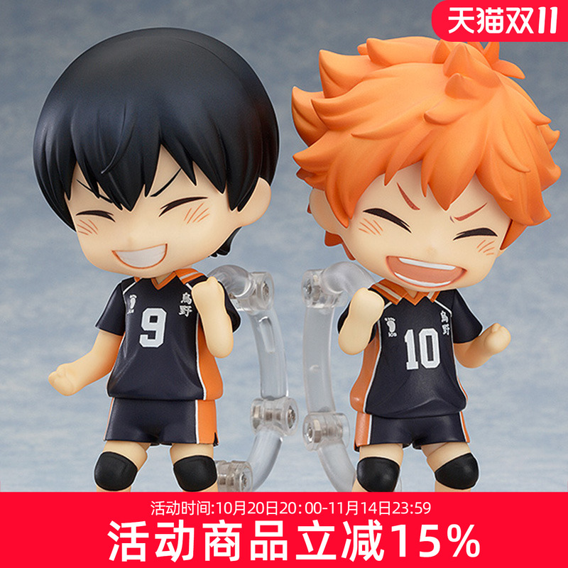 排球少年粘土人日向翔阳影山飞雄