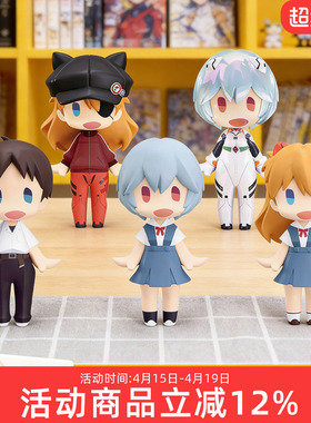 GSC HELLO 明日香 绫波丽 校服 碇真嗣 制服 运动服 限定 Q版手办