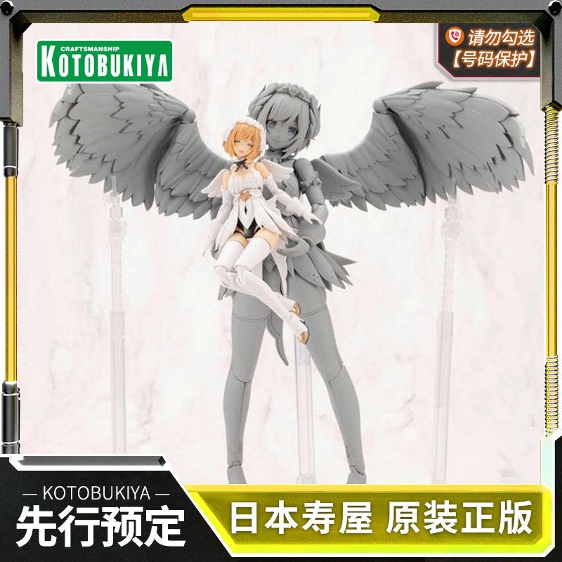 寿屋模型阿尔卡纳蒂亚露蜜提雅