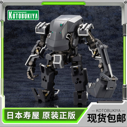 寿屋六角机牙豪腕LuxApe