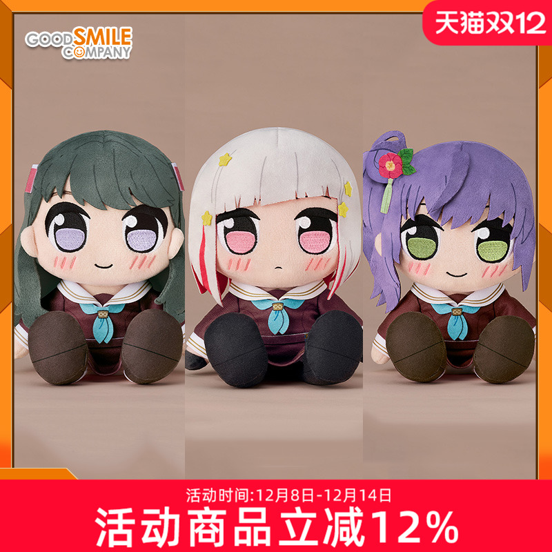 GSC KURIPAN 毛绒玩偶 乙宗梢 夕雾绳理 藤岛慈 公仔 周边