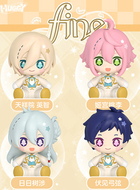 GSC 偶像梦幻祭 fine Huggy 伏见弓弦 天祥院英智 冰箱贴 Q版手办