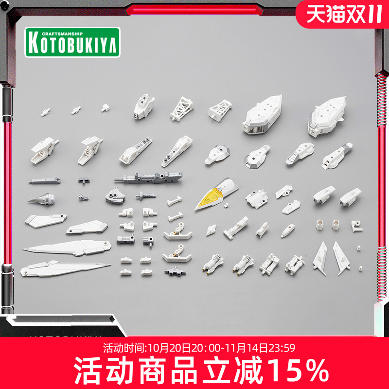 寿屋拼装模型重武器组件64白鸟