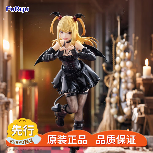 FuRyu死亡笔记弥海砂景品手办