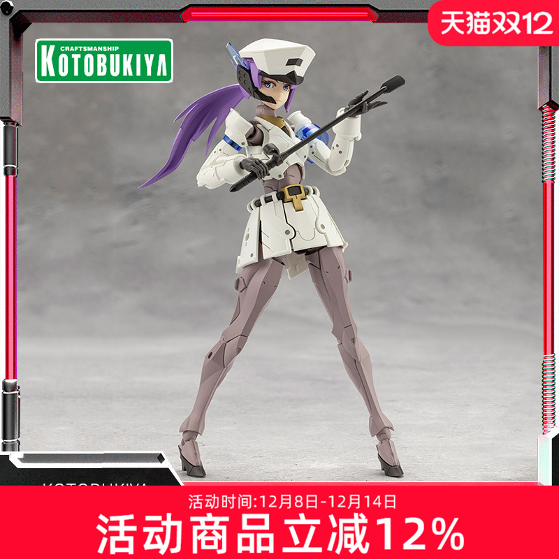 寿屋拼装模型无限邂逅变体领导者