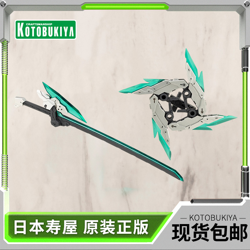 寿屋拼装模型MSG忍者刀风斩疾风
