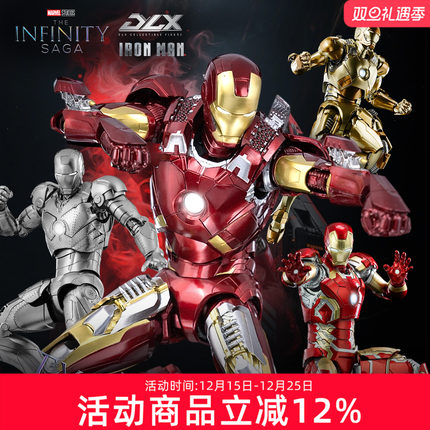 threezero漫威钢铁侠MK6 MK7 MK21 MK22 DLX可动手办模型圣诞礼物