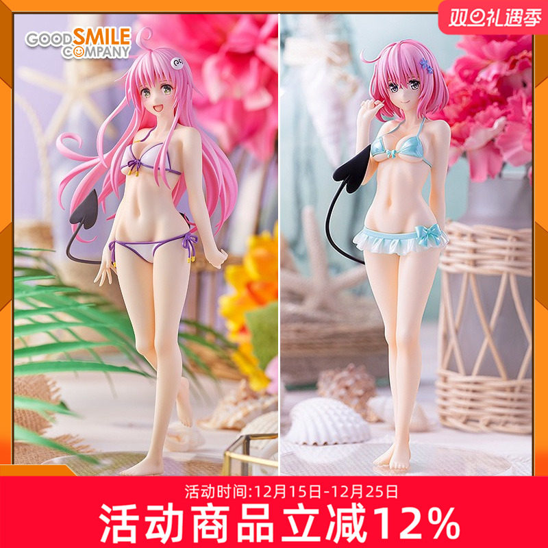 ToLOVERu梦梦PopUp手办