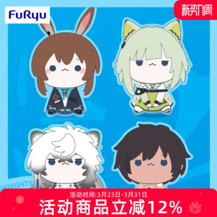 MOCHIPICO 毛绒 阿米娅 Furyu 银灰 终末地 凯尔希 棘刺 明日方舟
