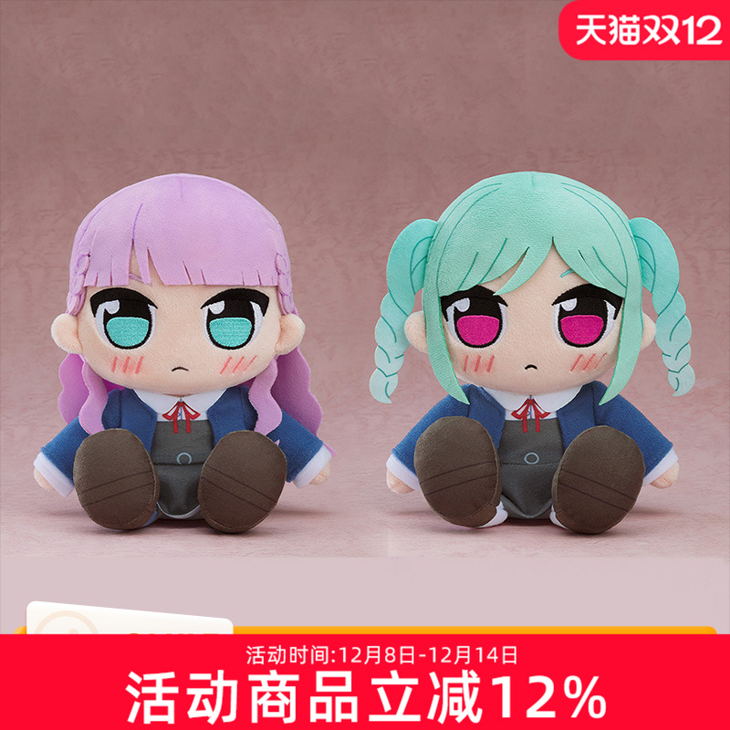 预定 GSC LoveLive！KURIPAN 毛绒玩偶 维恩·玛格丽特