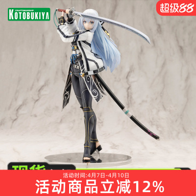 寿屋白银剑圣静名雷姆御折木