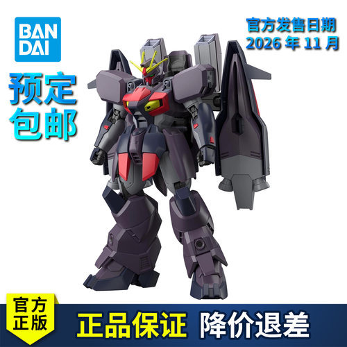 拼装模型HG1/144阿斯塔隆