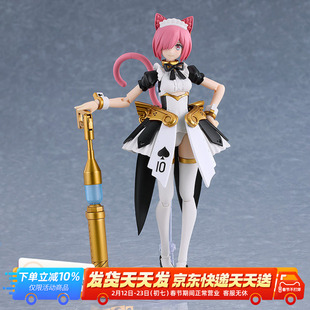 预定GSC PLAMAX GP-12 罪姬 女仆机器人 罗莎莉 拼装 可动手办