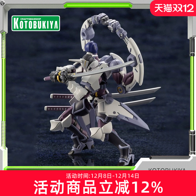 寿屋六角机牙拼装模型白麟角