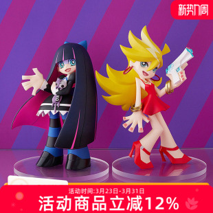 吊带袜天使 潘迪 史朵巾 GSC 手办 动漫周边 现货 POP