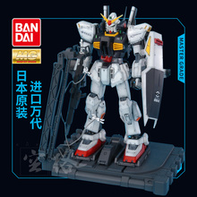 万代高达模型MG 1/100 RX-178 Gundam MK-II Ver.2.0 白兔 奥古