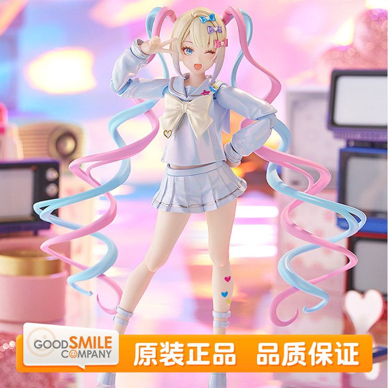 thumbnail for GSC MF anchor girl heavily dependent on figma super cutest angel sauce action figure spot