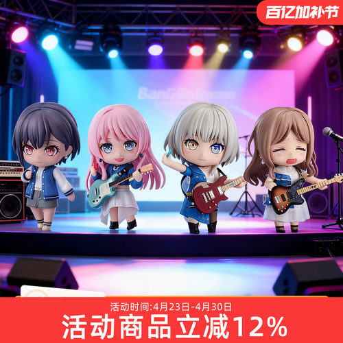BanGDream!高松灯Q版可动手办
