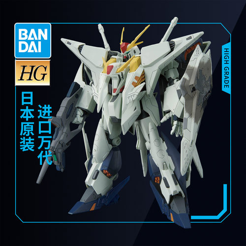 万代高达拼装模型 HG 1/144 闪光的哈萨维 喀耳刻的魔女 柯西