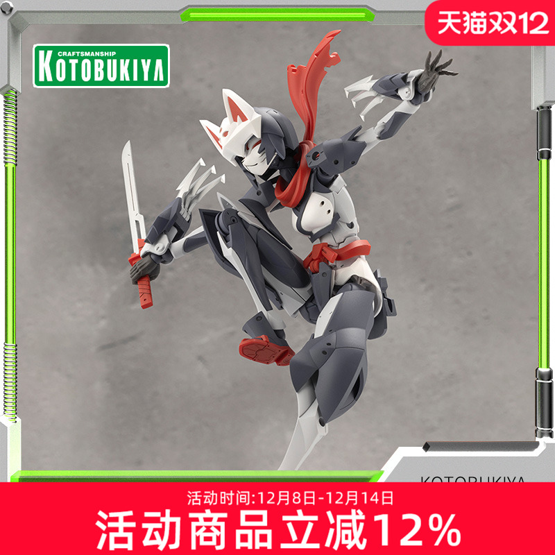 寿屋拼装模型狐狸面具风魔机甲