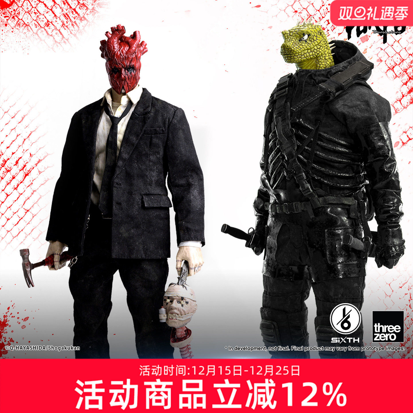 threezero异兽魔都 心 开曼 漫画版 再版收藏可动模型手办礼物