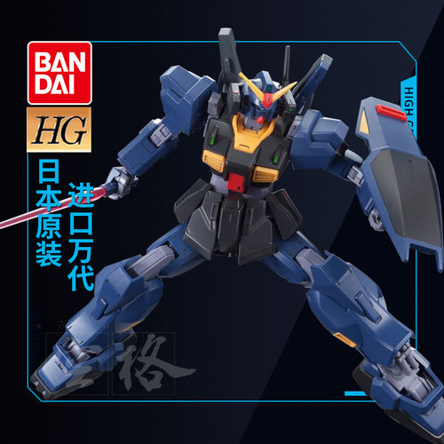 万代HGUC拼装模型高达MK-II