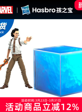 孩之宝漫威 Marvel Legends 雷神 洛基 宇宙魔方 可动手办