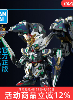 万代拼装模型 SD SDW HEROES 高达世界英雄传 GF 正义女神B型