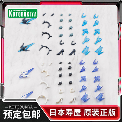 寿屋拼装模型自主搭配头饰高跟鞋