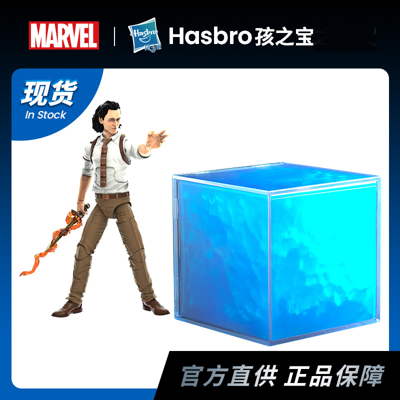 孩之宝玩具 漫威 Marvel Legends 雷神 洛基 Loki 宇宙魔方 手办