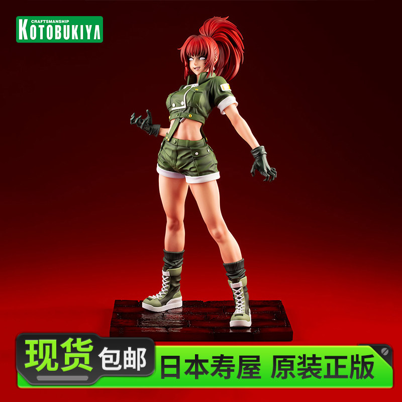 现货 寿屋手办 SNK美少女 拳皇97 莉安娜·哈迪兰 大蛇觉醒 SV372