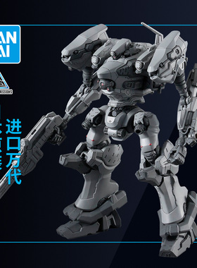 万代拼装模型 30MM 装甲核心6 境界天火 RaD CC-2000 潞碧垦