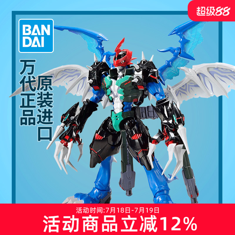 万代数码宝贝拼装模型机甲龙兽