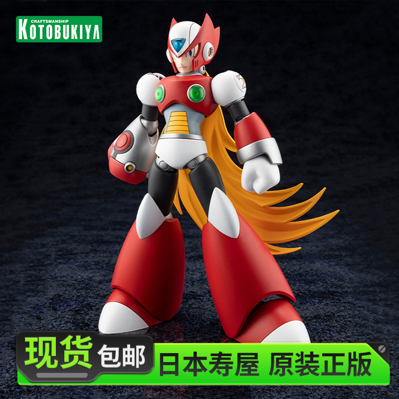【现货】寿屋拼装模型 洛克人X 杰洛 1st KP761 可动机甲 礼物