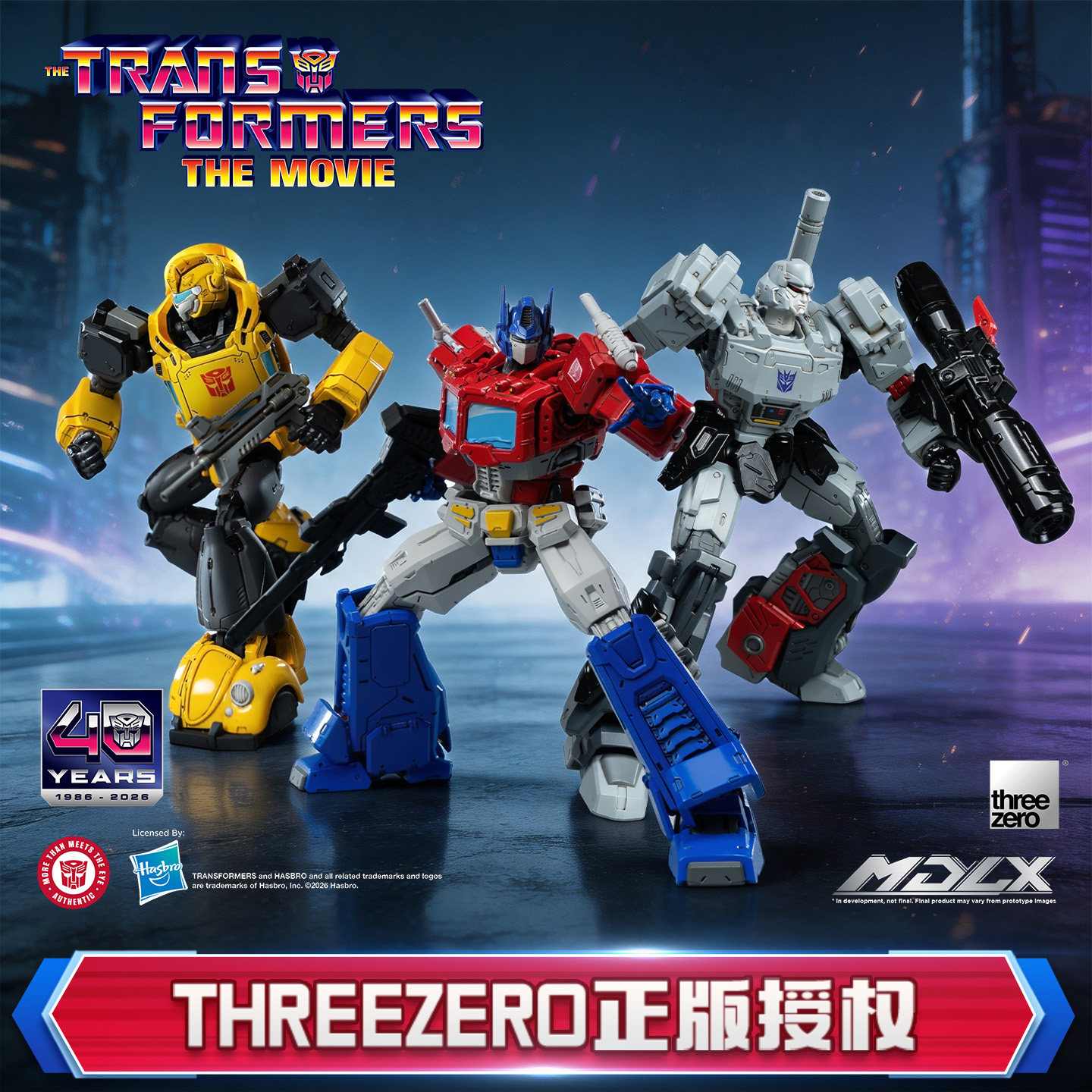 预定threezero变形金刚86擎天柱威震天大黄蜂MDLX可动手办模型图片