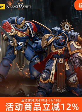 JOYTOY暗源战锤40K星际战士2极限战士卡尔加荣誉卫队兵人可动手办