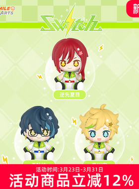 预定GSC 偶像梦幻祭2 Switch Huggy 逆先夏目 青叶纺 春川宙 手办