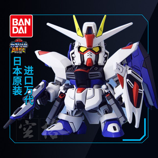 GUNDAM BB战士257 FREEDOM 自由敢达 SEED 万代高达模型Q版