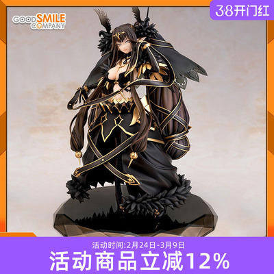 GSC Luxury Gift Fate 命运-冠位指定 暗匿者 塞弥拉弥斯 手办