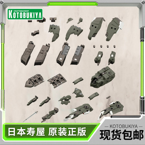寿屋拼装模型六角机牙支援拓展包