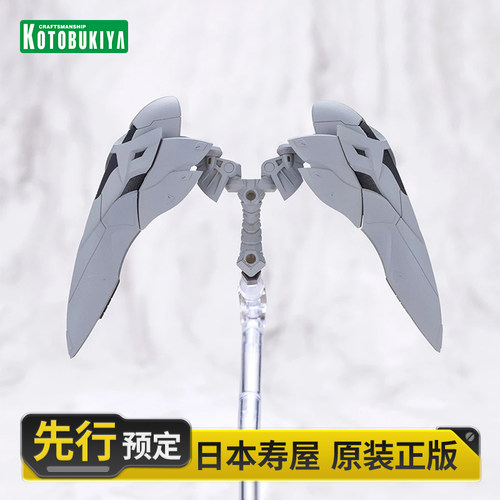 寿屋拼装模型M.S.G主动助推器