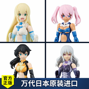 直发马尾 机娘可选发型配件Vol.11全4种 波浪头 模型30MS 万代拼装