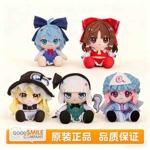 预定GSC 东方LostWord毛绒玩偶 妖梦 幽幽子 博丽灵梦 雾雨魔理沙