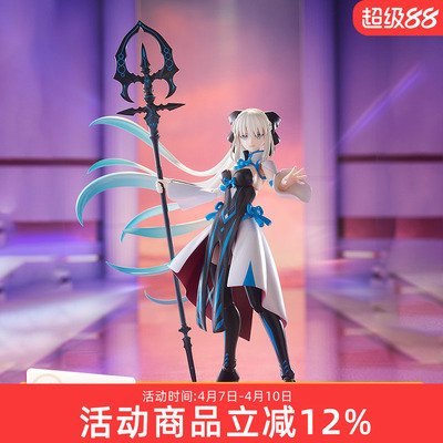 预定 GSC Fate 命运-冠位指定 figma Berserker／摩根 可动手办