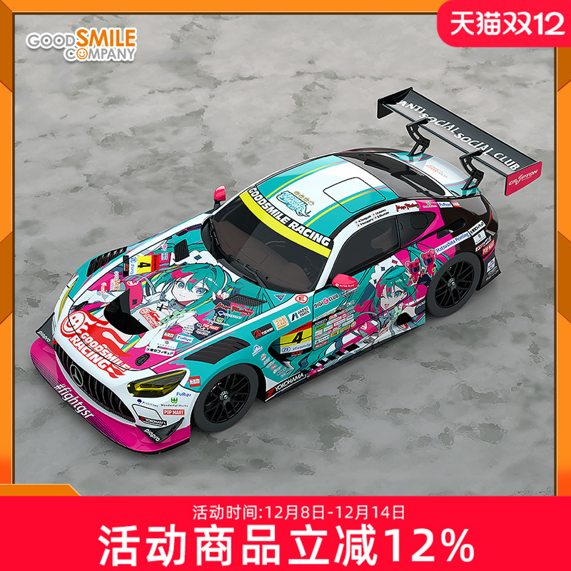 GSC 1/64  1/43  初音未来  AMG 2025 开幕战 展示  痛车 手办