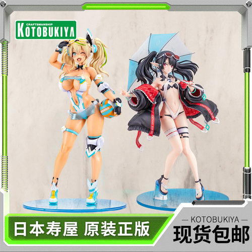 寿屋手办梦幻之星夏色的珍妮
