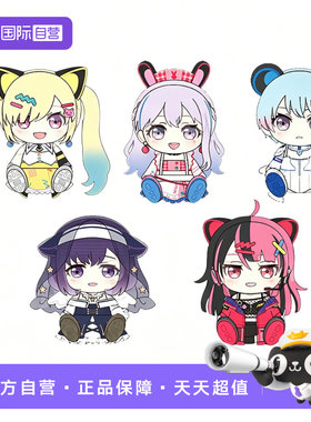 【自营】GSC BanG Dream! 梦限大 Mewtype 仲町阿拉蕾 毛绒玩偶