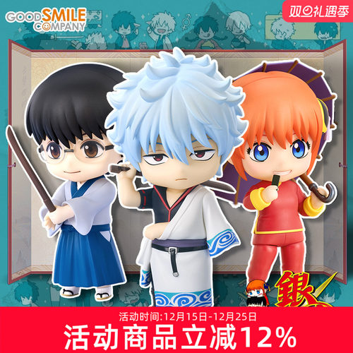 银魂银时神乐现货粘土人手办