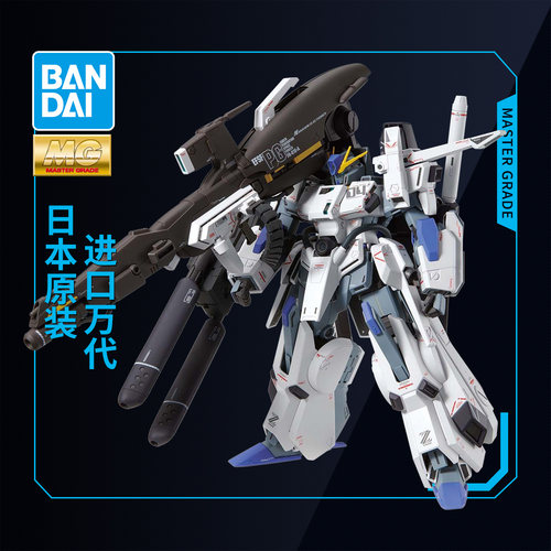 万代敢达拼装模型 MG 1/100  FA-010A FAZZ  ZZ高达 法兹 卡版